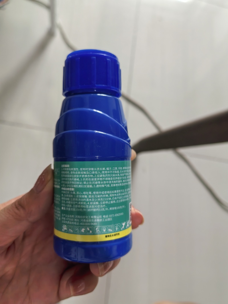 15%调环酸钙烯效唑植物生长调节剂100克调节抗逆增产