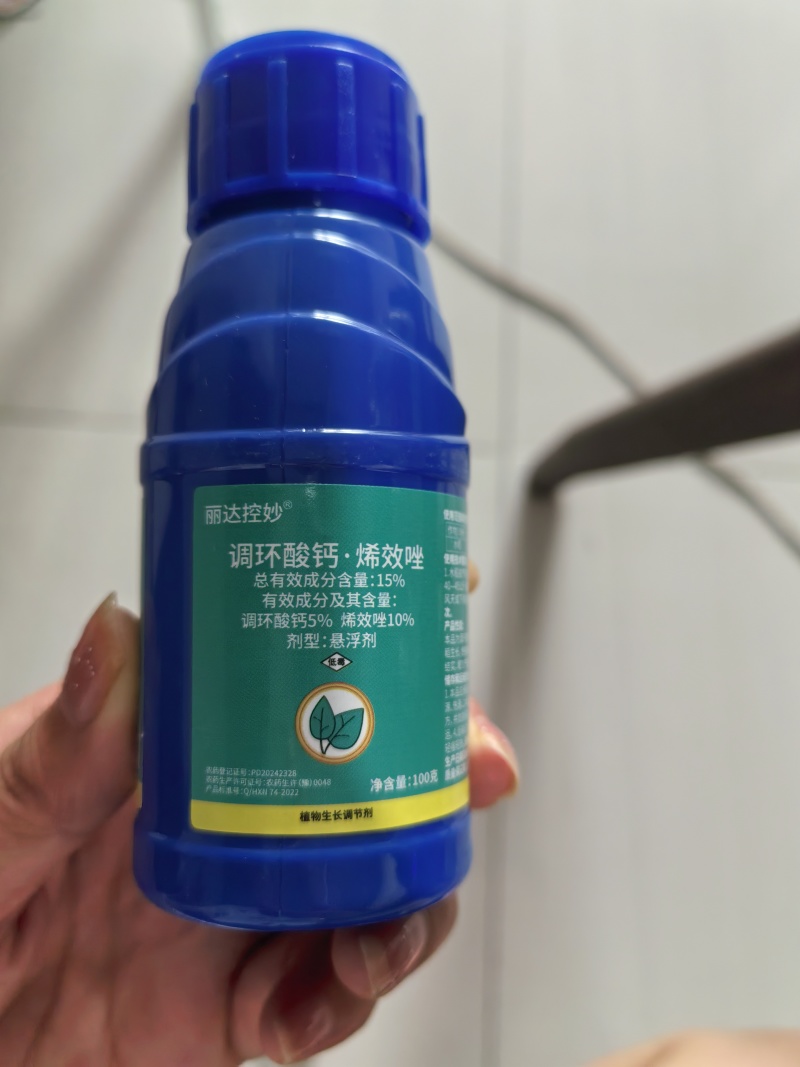 15%调环酸钙烯效唑植物生长调节剂100克调节抗逆增产