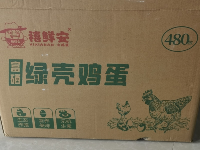 广西**五黑鸡绿壳土鸡蛋（480个/箱）