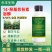 14羟基芸苔素内酯天然甾醇0.01%保花保果