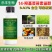 14羟基芸苔素内酯天然甾醇0.01%保花保果