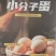 土鸡蛋