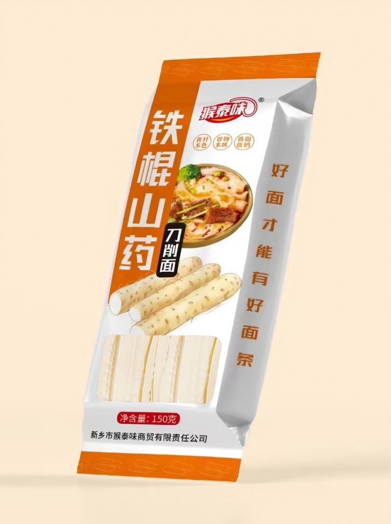 铁棍山药刀削面150克独立包装精装批发量大优惠