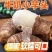 【特价】新鲜牛奶小芋头香芋头现挖毛芋头小香芋当季整箱批发云南