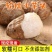 【特价】新鲜牛奶小芋头香芋头现挖毛芋头小香芋当季整箱批发云南