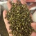 云南施甸干花椒