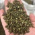 云南施甸干花椒