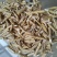 牛大力；粉质牛大力；大叶品种；大量供应；干货大量出售