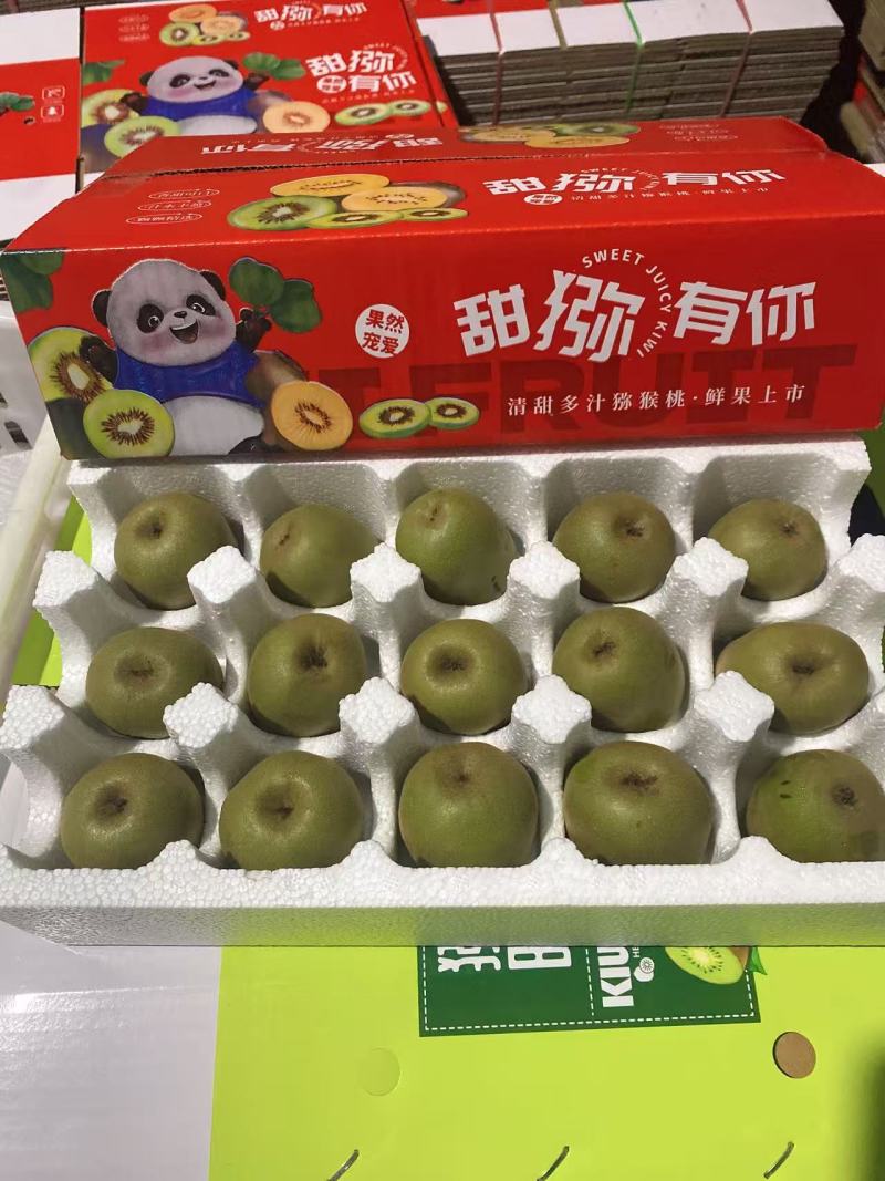 《蒲江猕猴桃》四川红心猕猴桃/蒲江红心猕猴桃/一件代发