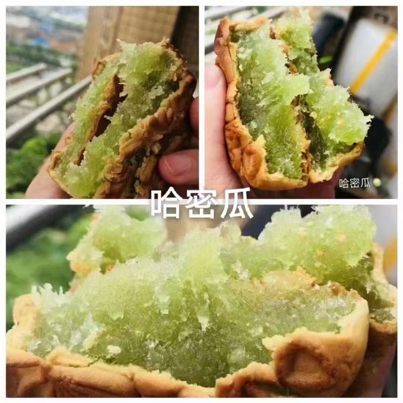 月饼