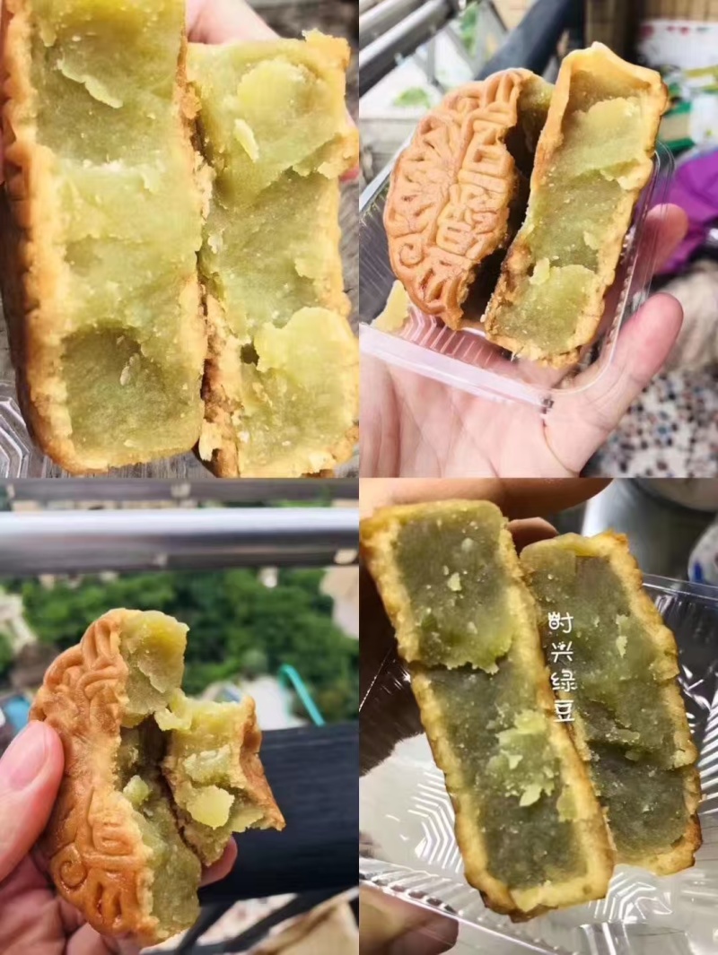 月饼