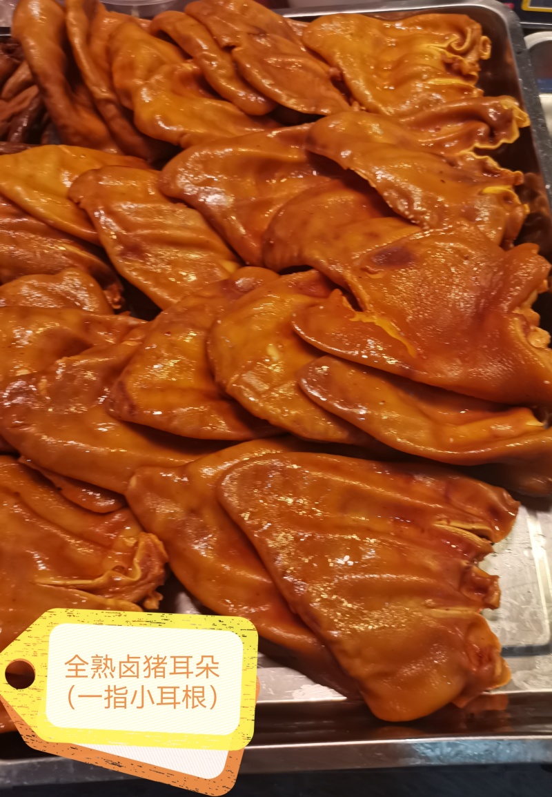 全熟猪耳朵无刀口无瘀血耳根一指瘦独立真空产地直发