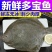 多宝鱼新鲜冷冻，独立包装，原产地直发。