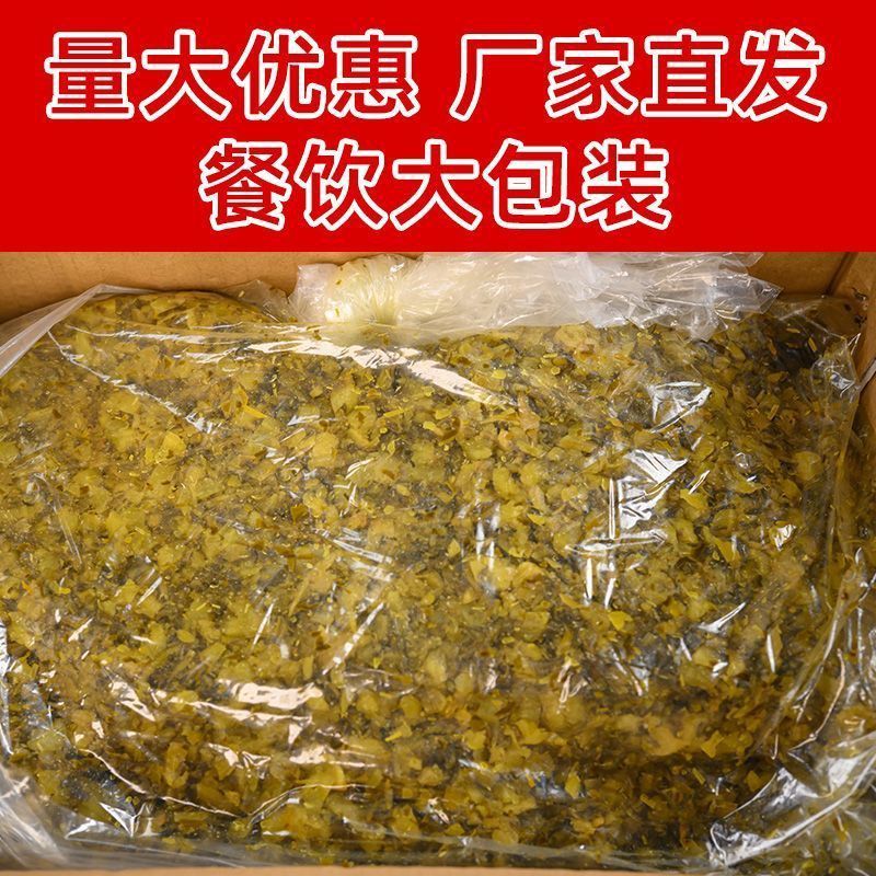 雪菜雪里蕻腌菜咸菜小下饭菜香椿酱外婆菜梅干菜咸菜