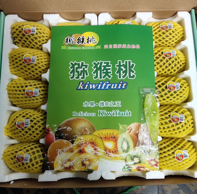 【电话议价】蒲江红心猕猴桃源头供货欢迎来电联系
