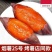 【现挖现发】新鲜烟薯25产地直供严格挑选品质保障