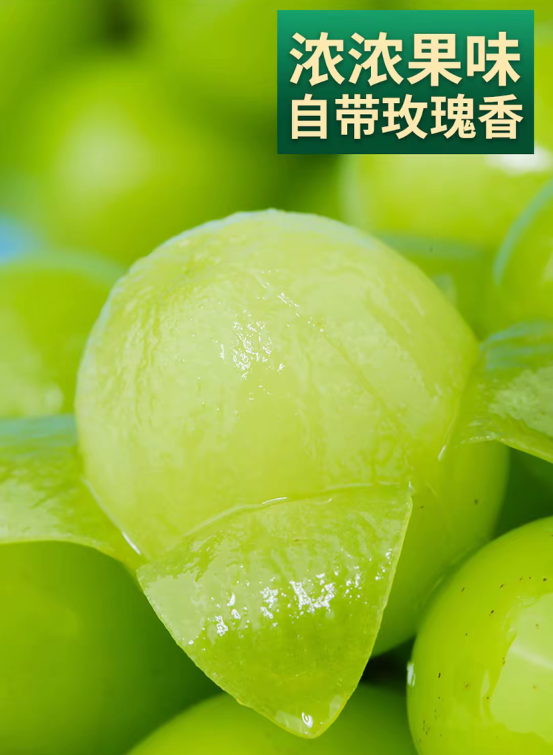 阳光玫瑰晴王葡萄精品大果原产地直销，主打性价比高
