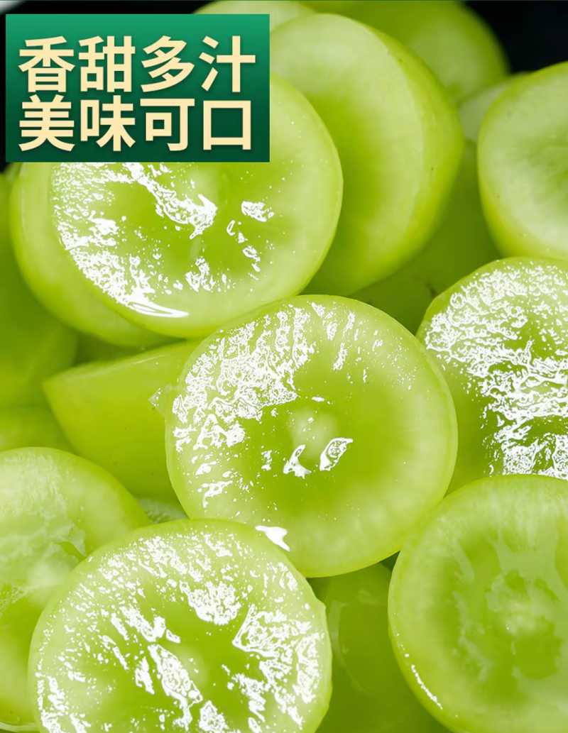 阳光玫瑰晴王葡萄精品大果原产地直销，主打性价比高