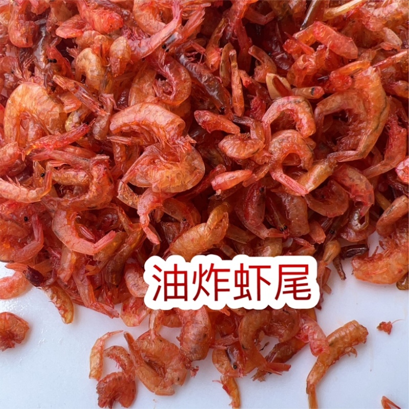 油炸虾尾地摊电商油炸虾尾