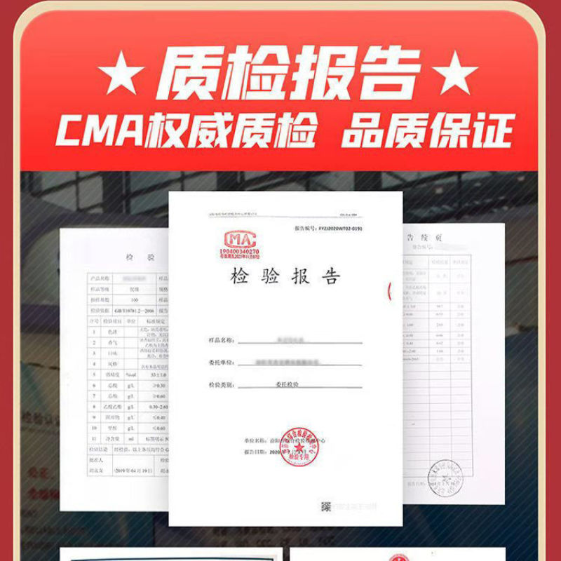 正宗山西汾酒产地白酒水整箱批发53度清香型纯粮食高粱老酒礼盒