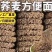 方便面荞麦方便面，零脂肪，葱油拌面带，调料包面煮，轻食代