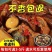 **五香卤料包家用卤料大全炖肉调料包卤肉调料包卤菜料包香料包