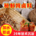 **五香卤料包家用卤料大全炖肉调料包卤肉调料包卤菜料包香料包