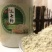 文山三七粉正宗三七20头滑头磨粉三七粉田七粉