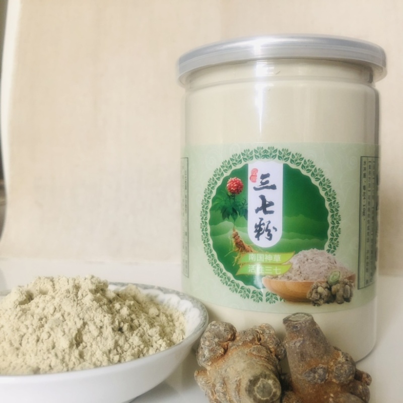 文山三七粉正宗三七20头滑头磨粉三七粉田七粉