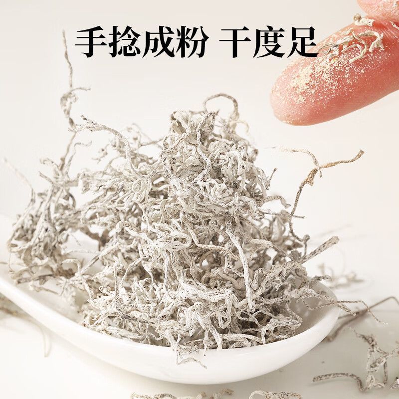 莓茶野生正宗湖南湘西土家龙须嫩芽尖云雾茶叶袋装5
