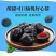 天山大乌梅干正宗新疆特产西梅果脯休闲老人孩子零食蜜饯酸梅零食