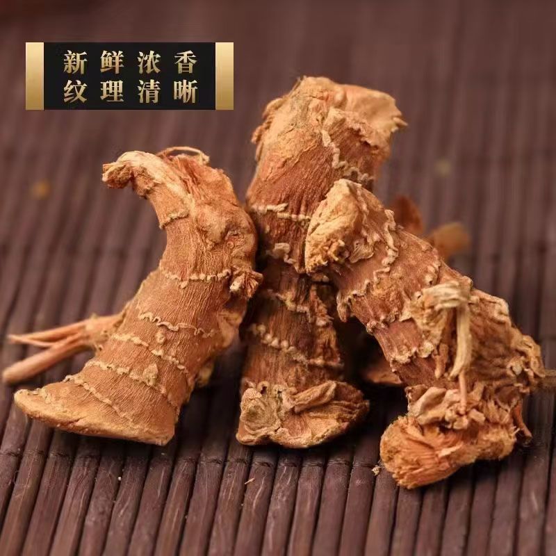 正宗干货高良姜香料厨房中药材调味料卤味炖肉料70g香料组合大