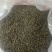 紫金绿茶，口粮茶
