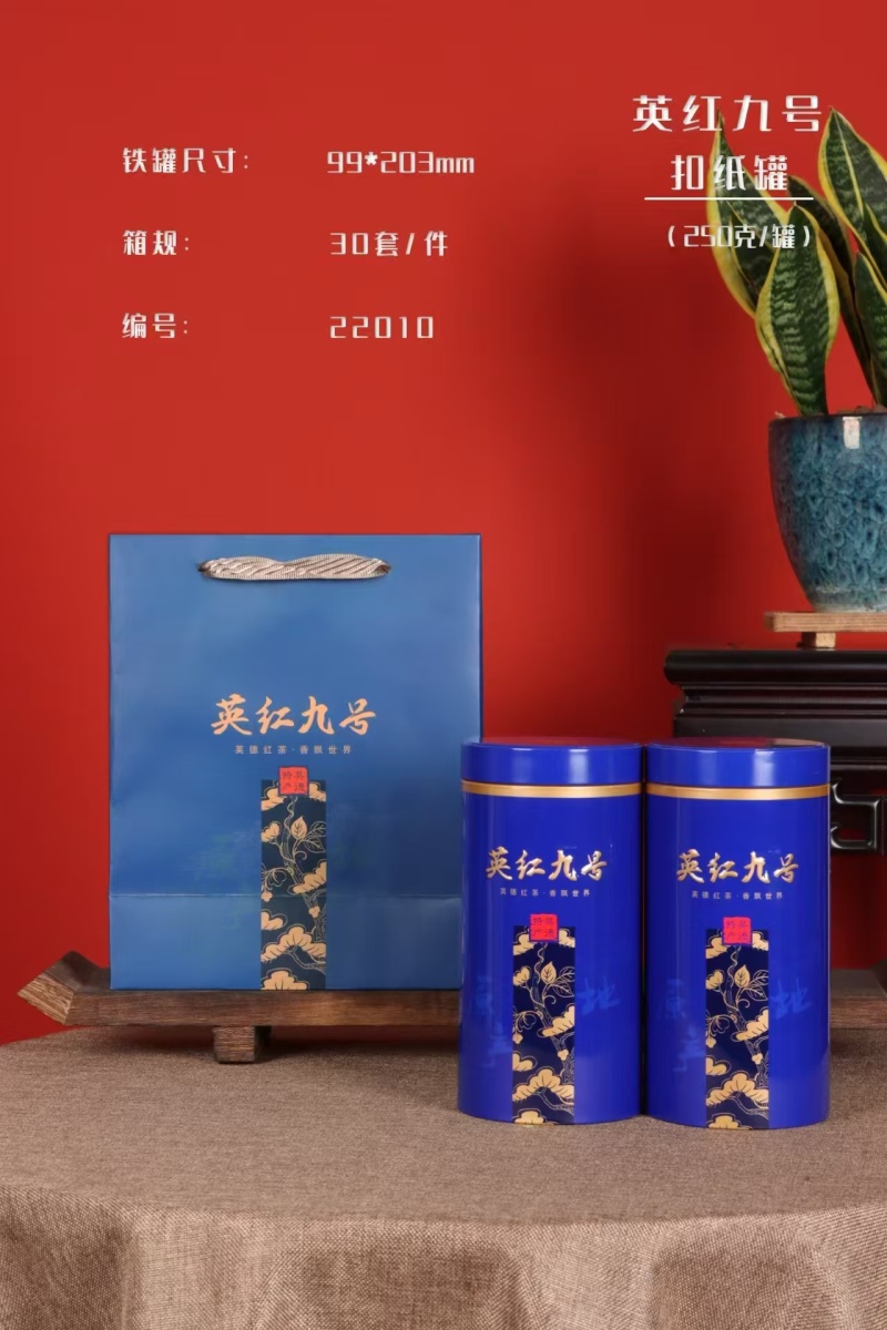 正品原生态英九红红茶，礼盒装红茶