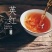 正品原生态英九红红茶，礼盒装红茶