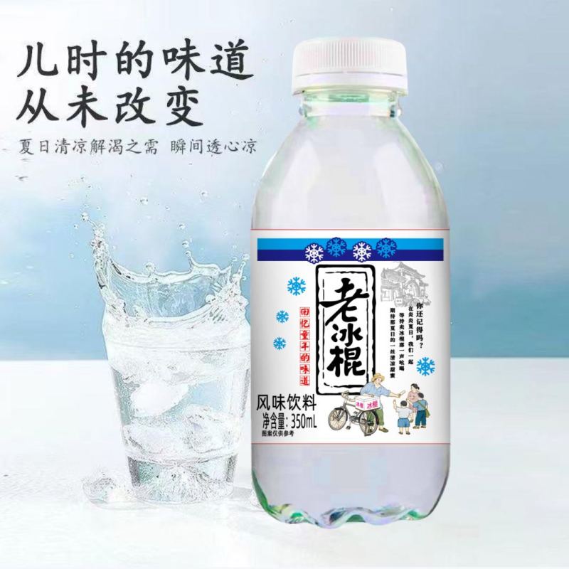 老冰棍雪糕味饮料350毫升×12瓶