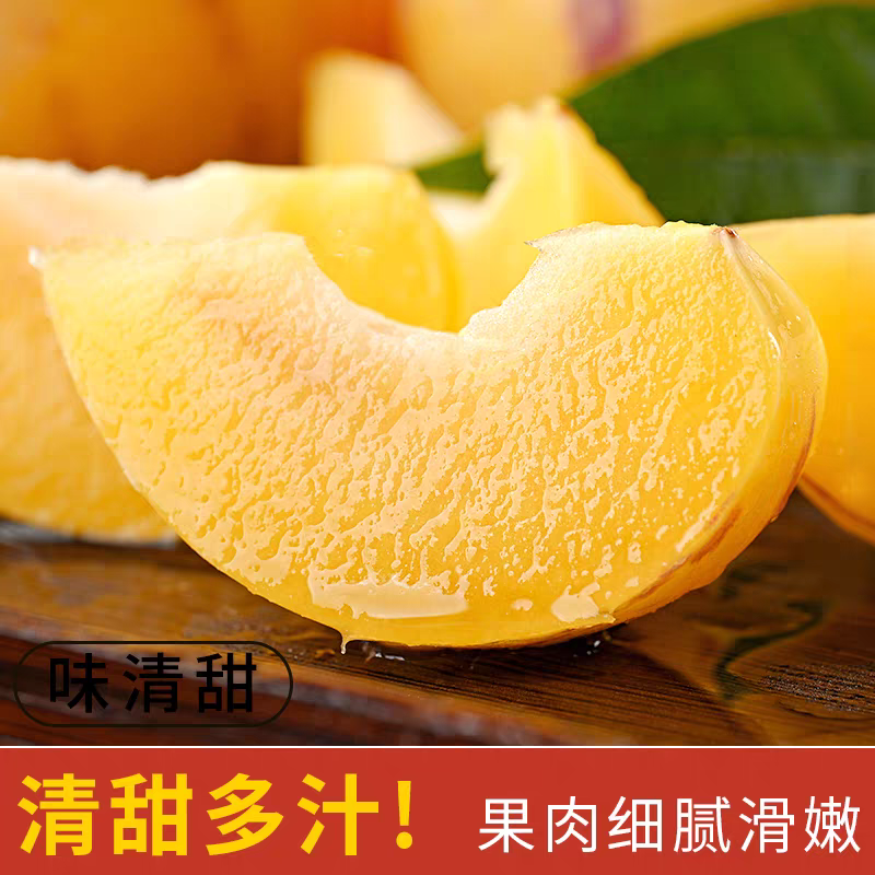精品小果