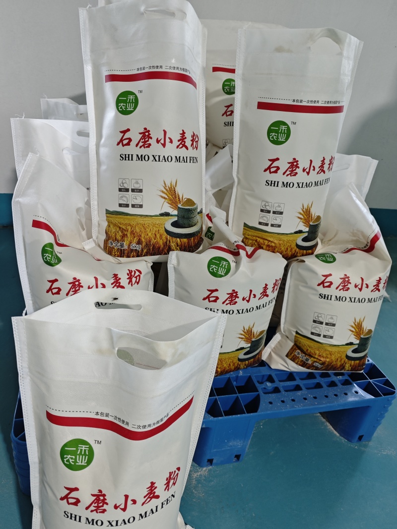 0添加0提取石磨面粉/可代加工/可拿货/厂家直供量大从优