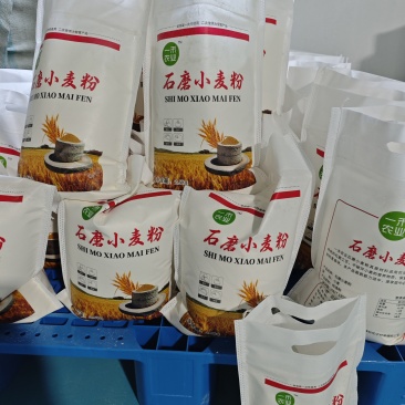 0添加0提取石磨面粉/可代加工/可拿货/厂家直供量大从优