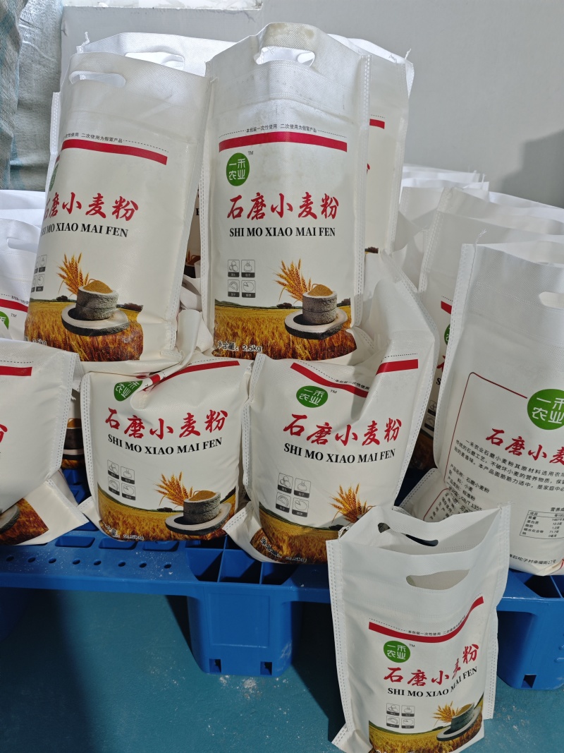 0添加0提取石磨面粉/可代加工/可拿货/厂家直供量大从优