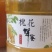 农家土蜂蜜