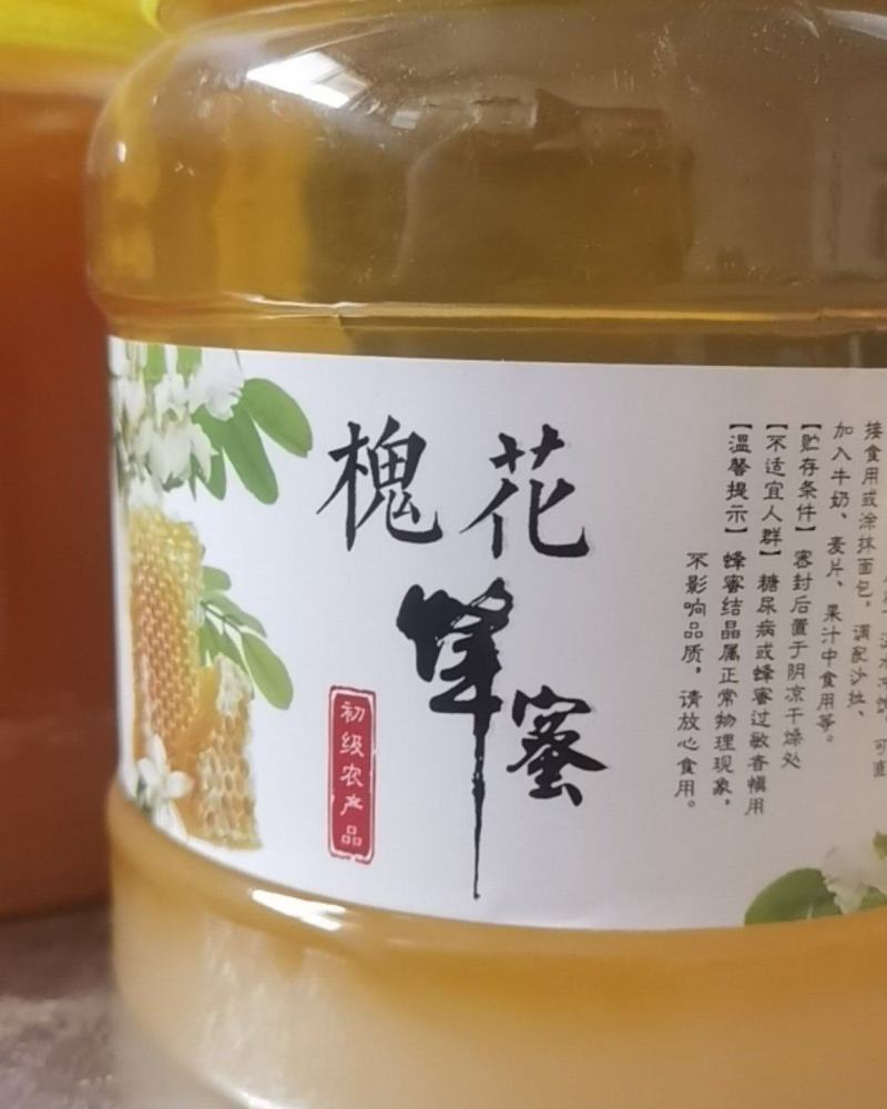 农家土蜂蜜
