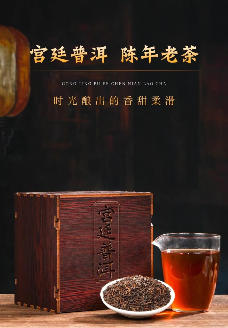 ️【老茶头特级】云南勐海宫廷普洱熟茶500g大分量装