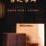 ️【老茶头特级】云南勐海宫廷普洱熟茶500g大分量装