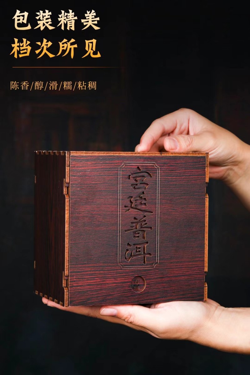 ️【老茶头特级】云南勐海宫廷普洱熟茶500g大分量装