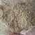 优质花生壳粉原料工厂直销过筛除尘干燥无霉变