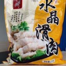 水晶滑肉