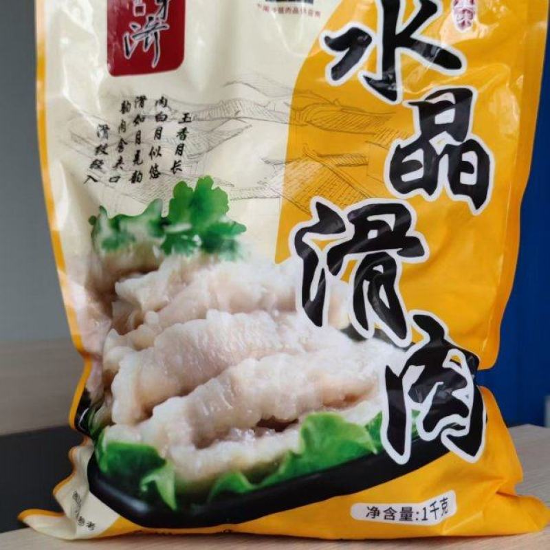 水晶滑肉