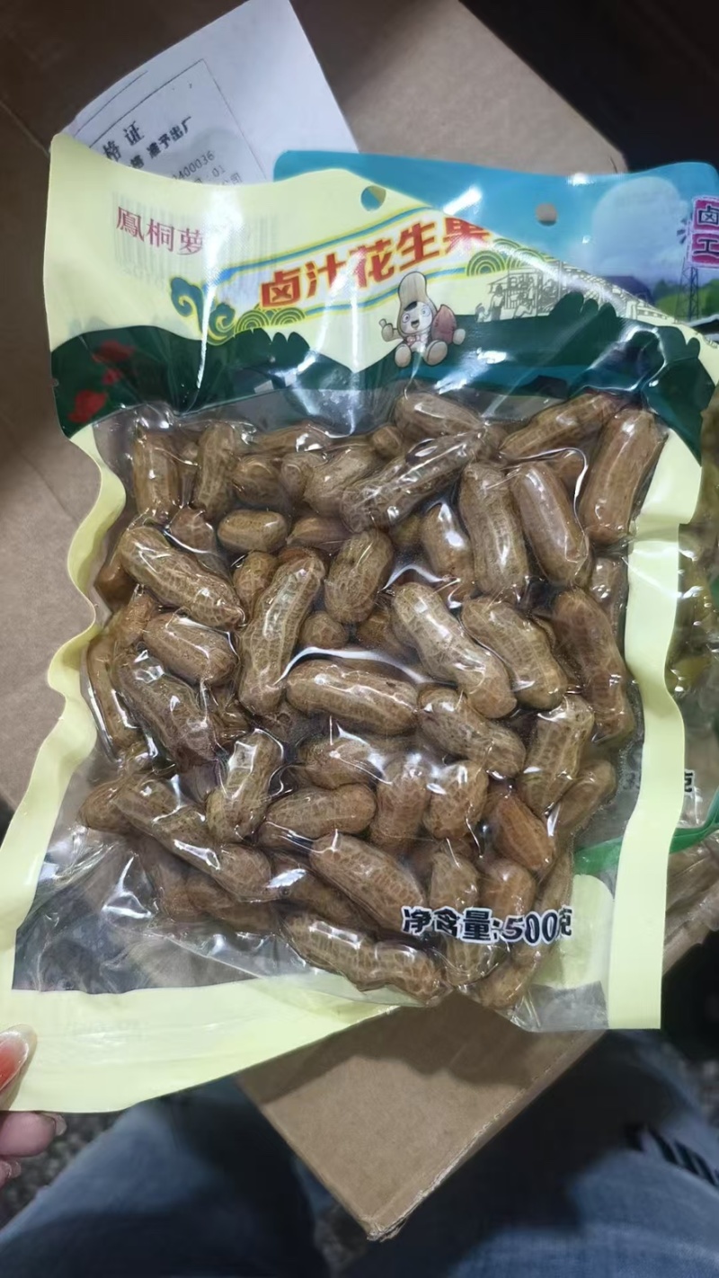 卤汁花生毛豆小鱼花生烧烤饭店**