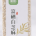 新疆芝麻基地直发富硒芝麻